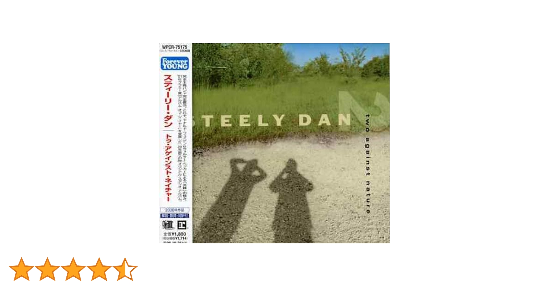 スティーリー ダン two against nature VHS 動作確認済 Steely Dan ｢Two Against Nature｣ (2000)｜音楽の杜